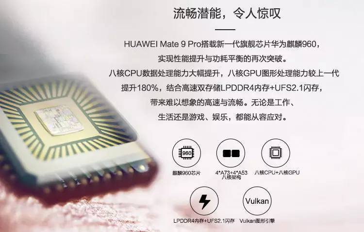 评测丨Mate 9 Pro，当之无愧的华为年度最佳手机