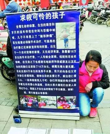 骗局芜湖人千万别给骗子捐钱，“儿子患脑瘤”是他们瞎编的。