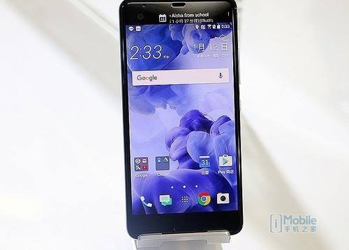 HTC宣布公布U系列产品2款手机上 双屏幕高科技