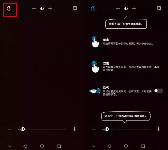 华为公司EMUI5.0升級后，你需要了解的一些小更改