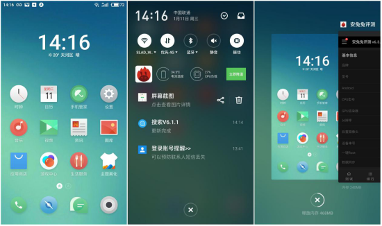 这才算是血满版 魅族手机PRO 6 Plus感受汇报