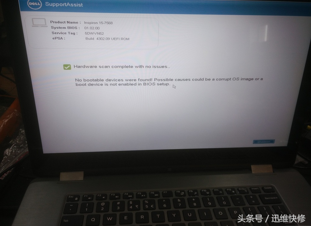 Dell15-7568启动大短常见故障检修