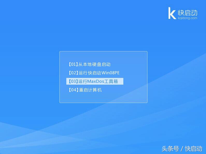 Ghost使用指南，系統(tǒng)克隆備份／恢復(fù)全攻略！