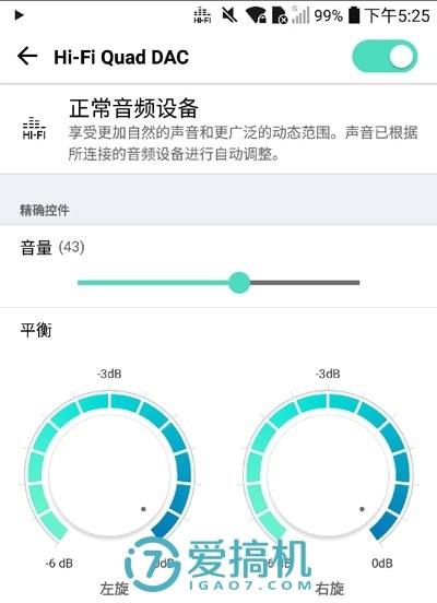 不一样的旗舰 LG V20手机评测