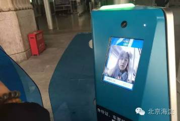 北京、郑州、长沙等地火车站“刷脸进站”，替代人工检票