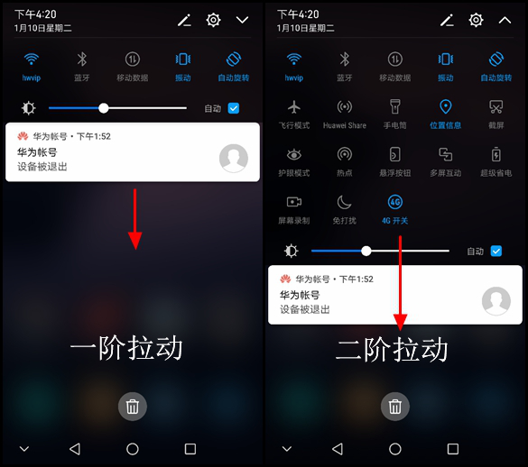 华为手机 EMUI5.0的这些改变，你确定都知道吗？