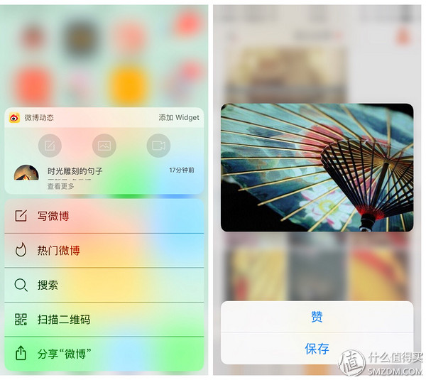 玩转Iphone6S/7：3D TOUCH实用功能轻松GET