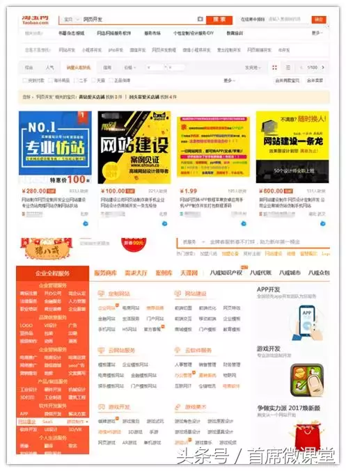 你抽的可能是假奖,但能赚钱是真的