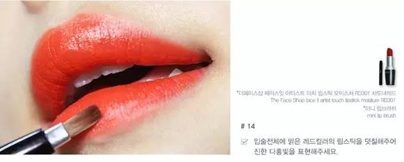 韩国美妆博主丨一个在冬季美哭你的红唇妆！