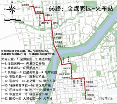 通辽教师资格证培训：迈向教育梦想的新起点