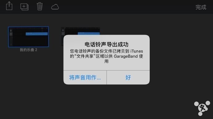 锋友共享：原生态iPhone立即设定自定手机铃声