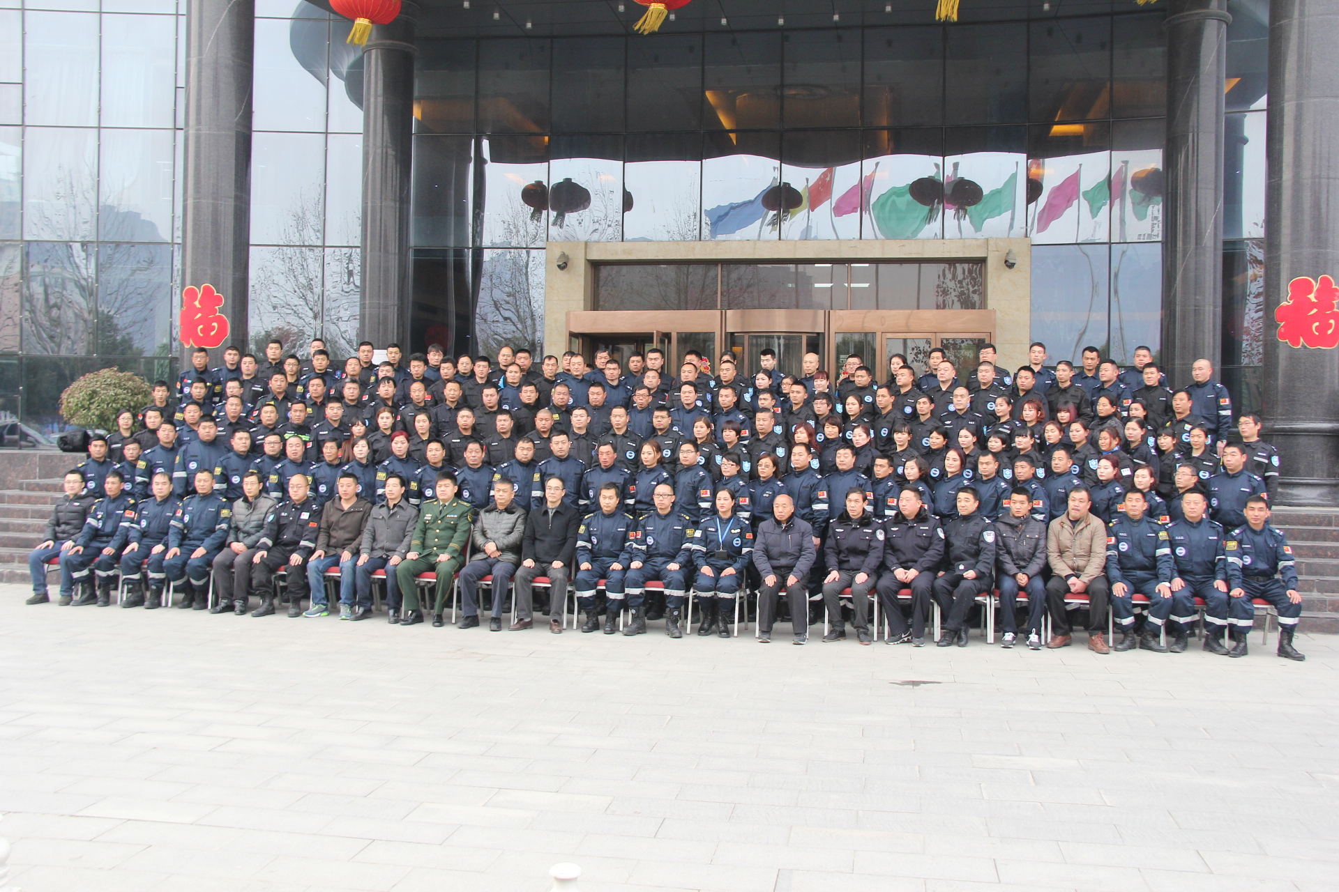 河南蓝天救援队2016年会在南阳成功举办、圆满成功