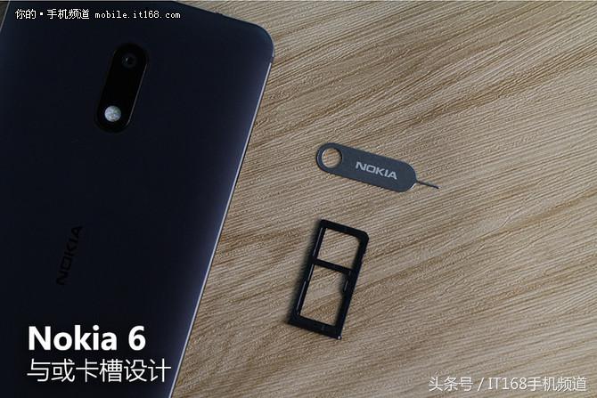 Nokia 6评测 情怀依旧 但往事只能回味