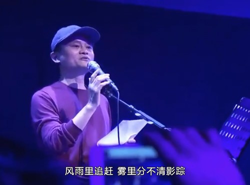 是唱摇滚,马云和王健林的唱功有着天渊之别