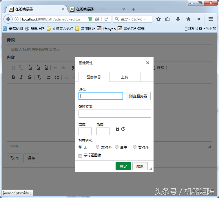 ckeditor+ckfinder 结合 分多用户上传(2)