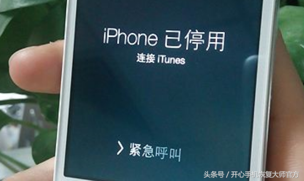 iPhone什么情况必须一键刷机？一键刷机前这件事情务必做！