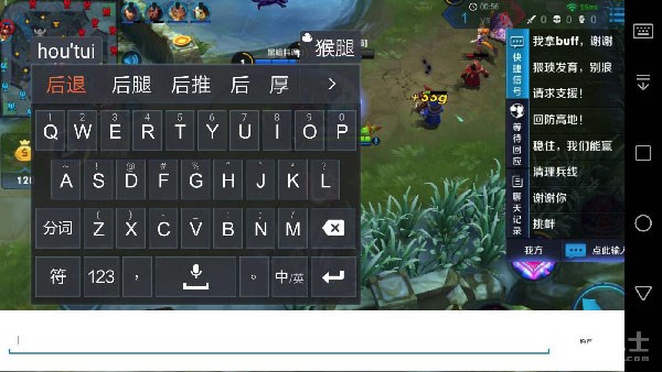 搜狗游戏键盘：困扰我一生的问题解决了！