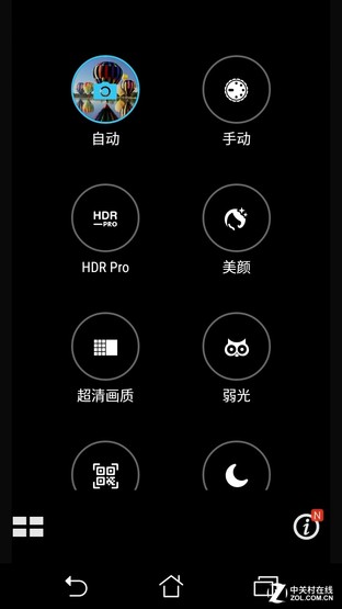 华硕ZenFone飞马3s:充一次电两天随便用