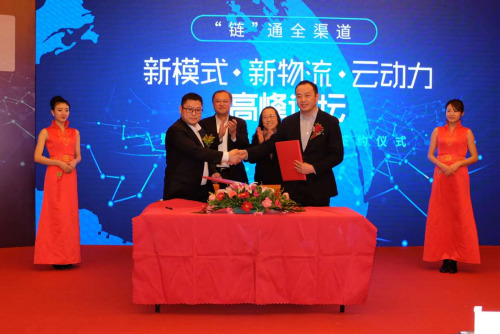 中粮百世牵手打造商业新模式 全面推动供应链变革