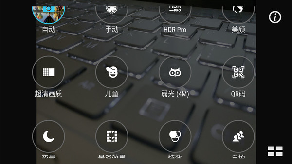 这台机子Zen的很美：华硕ZenFone 3灵智评测