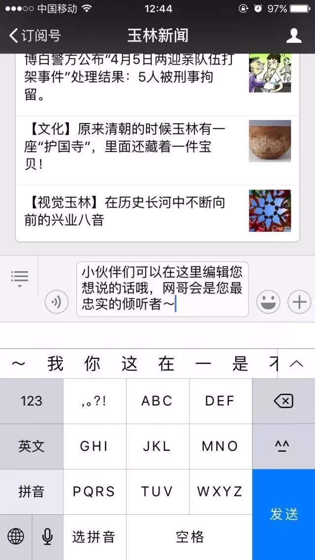 「新闻下午茶」涉嫌骗贷420多亿，玉林天元翡翠老板吴东等13人在柳州受审~