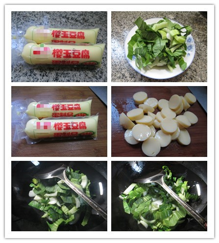 青菜煮樱玉豆腐