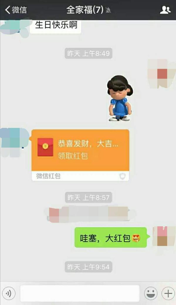 家庭微信群都爱起什么名字:从\