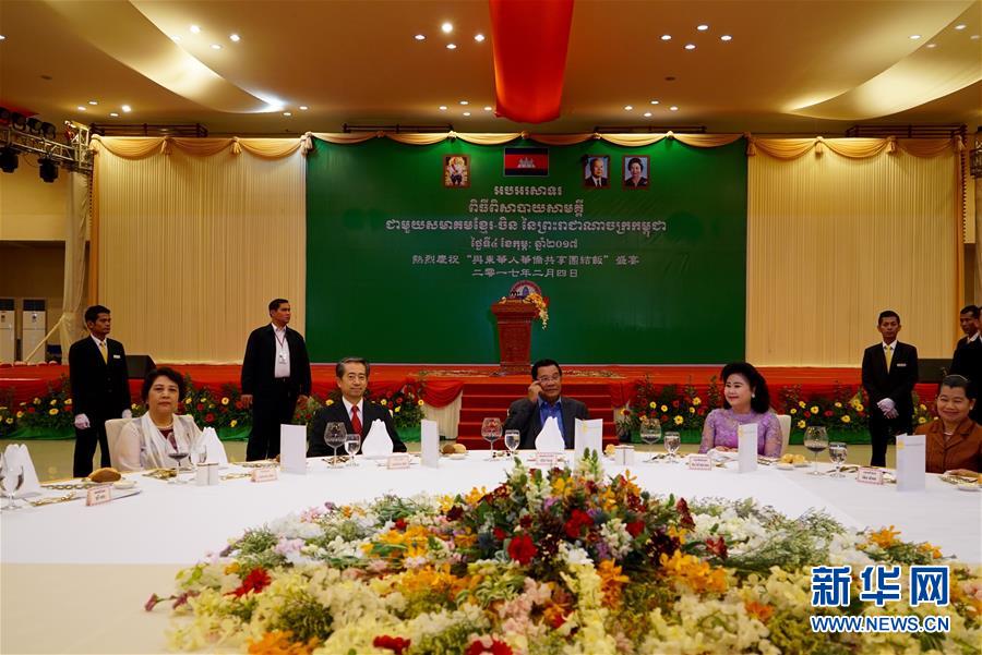 柬埔寨首相洪森与在柬华人华侨共享团结饭 高清