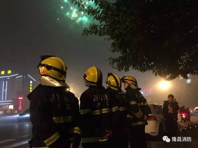 隆昌消防为全县人民消防安全保驾护航！