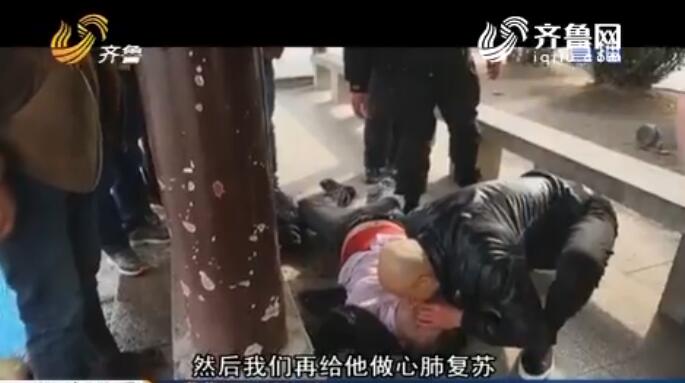 济南：大明湖男子落水 山东台员工嘉宾合力营救