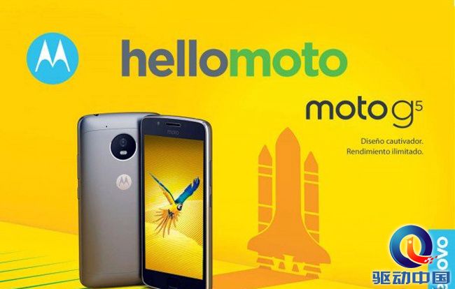 Moto G5系列产品官方网宣传海报图片曝出 外型配备均磨练智力