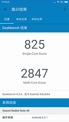 红米Note 4X评测：X到底代表什么？