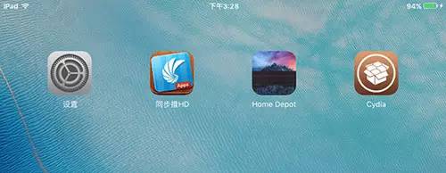 抢鲜需慎重：适用iOS 9的 32 位越狱工具公布，详尽文图实例教程送上