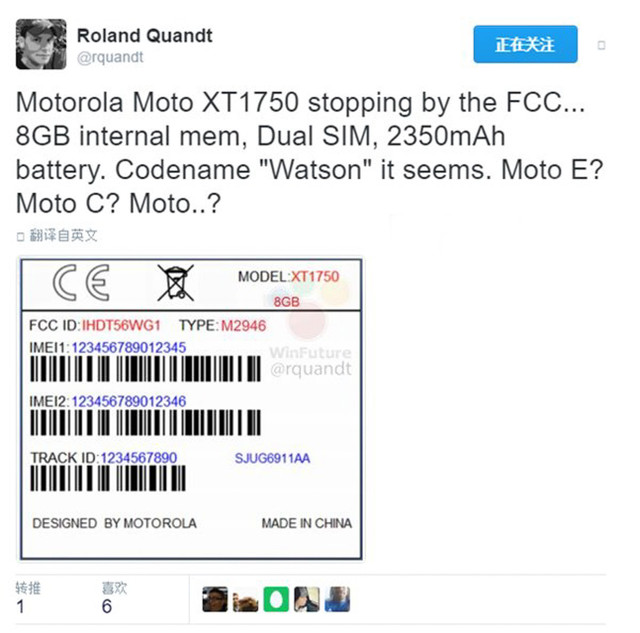 Moto又一款神密新手机曝出 特性配备不高