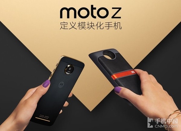 心动不如行动 Moto Z买就送摩电充电电池控制模块