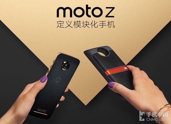 心動不如行動 Moto Z買就送摩電充電電池控制模塊