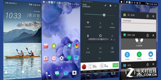 HTC U Ultra评测：两块屏幕+惊艳外观