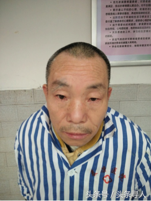重庆六旬老汉被救助，高1米5，疑似精神障碍，自述叫陈大平