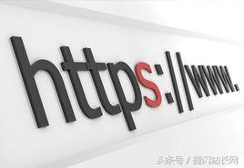 SSL证书-给你的博客开启https加密访问(Nginx)