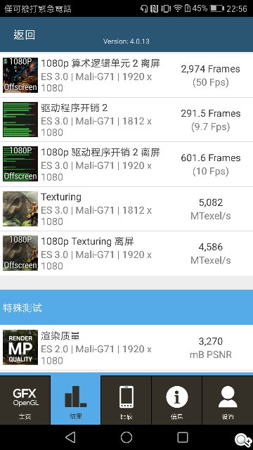 手机王：徕卡双摄华为Mate 9与Mate9 Pro性能评测