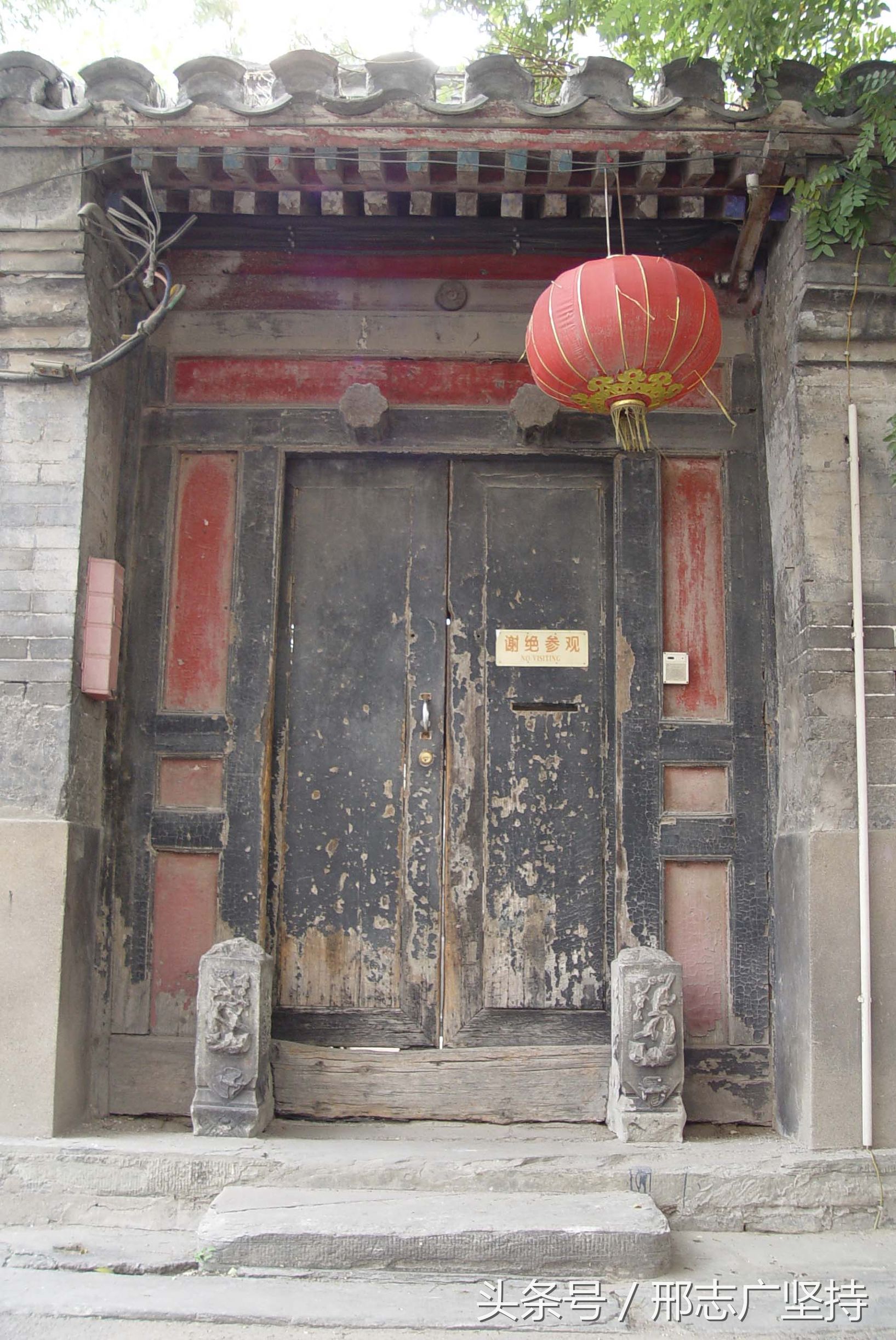 《北京10年前的门枕》