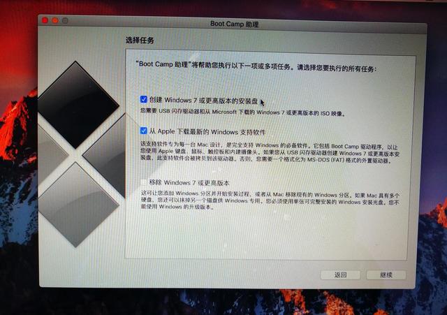 用U盘制作MAC系统win8&10镜像