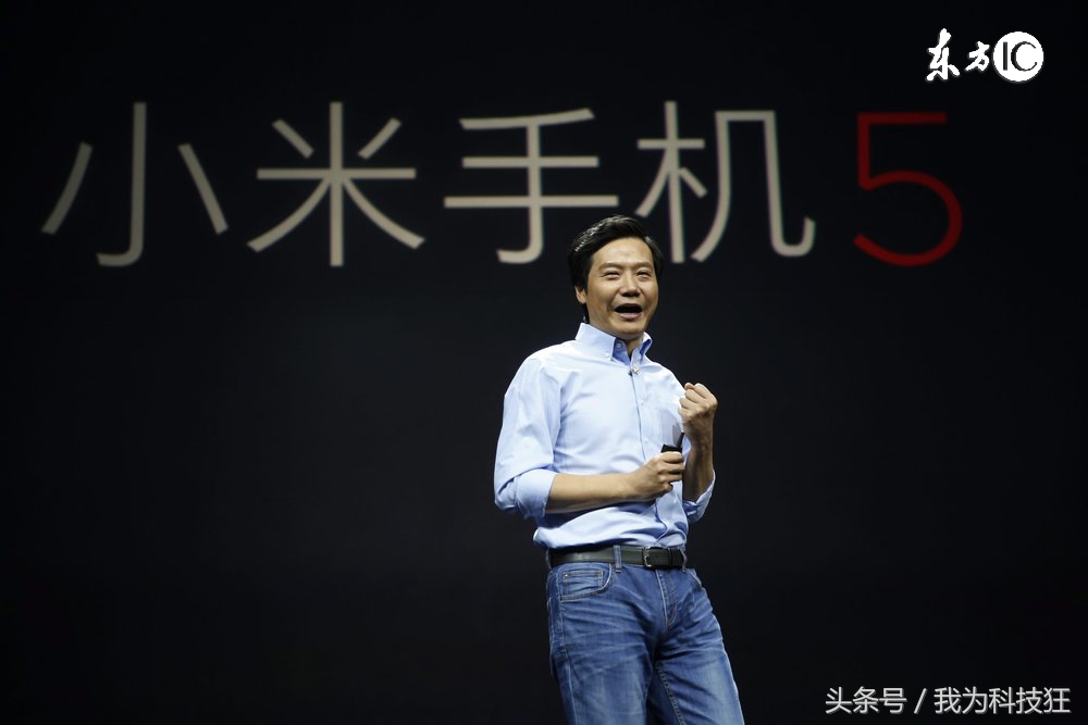 值得庆贺：小米手机自主研发的第一代松果处理器将宣布引向中国销售市场？