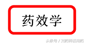 甲硝唑、替硝唑、奥硝唑临床应用有什么不同？