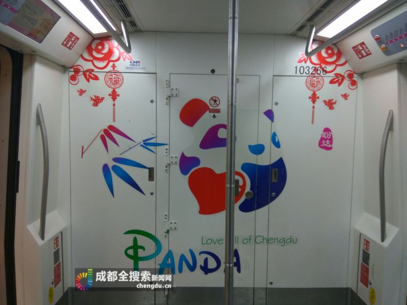 成都地铁3号线“盼达”号换红色新装迎新年