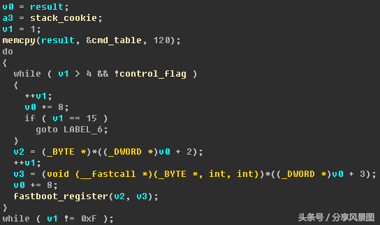 王思聪说得对，情怀足够可以解锁bootloader