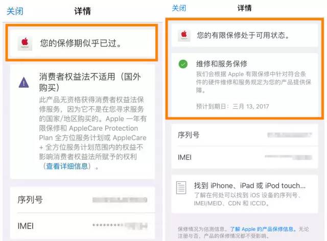 iPhone悄悄的发大福利，能够独立线上检修~