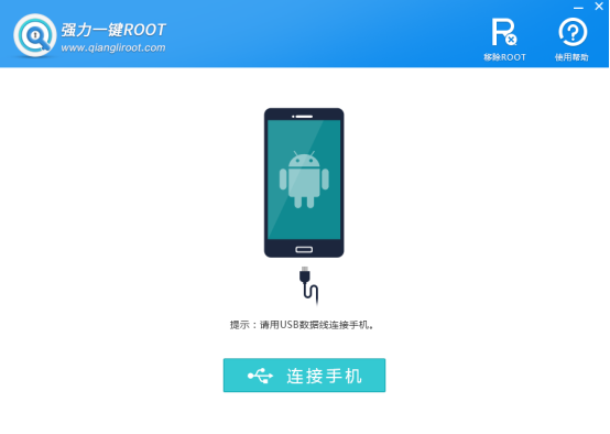 root是什么意思？安卓手机怎么root