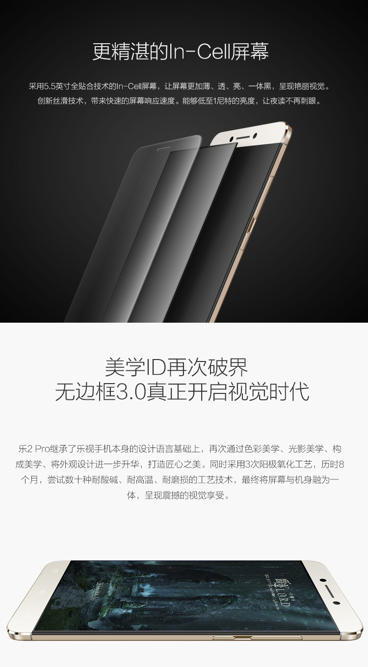 4+64G内存,800+2100万像素,十核X20处理器