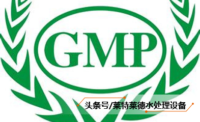 有一种制药认证叫“GMP”认证